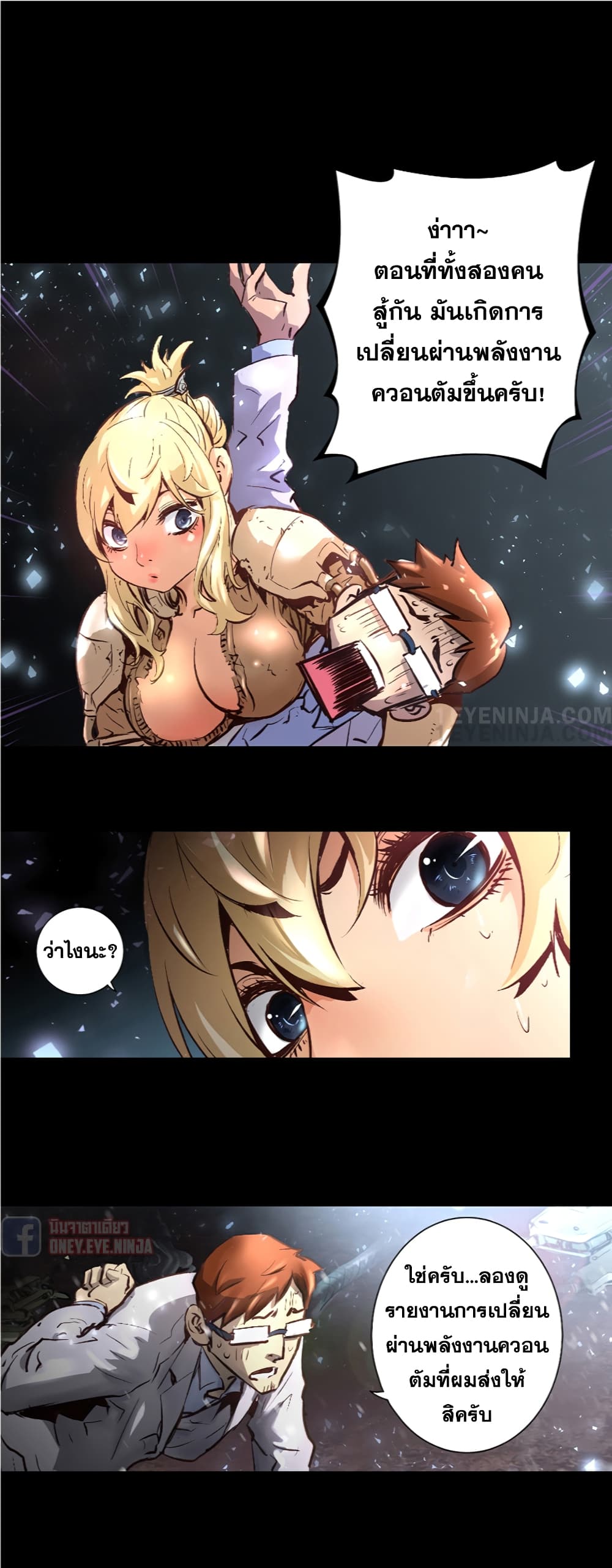 Trinity Wonder 5 (33)