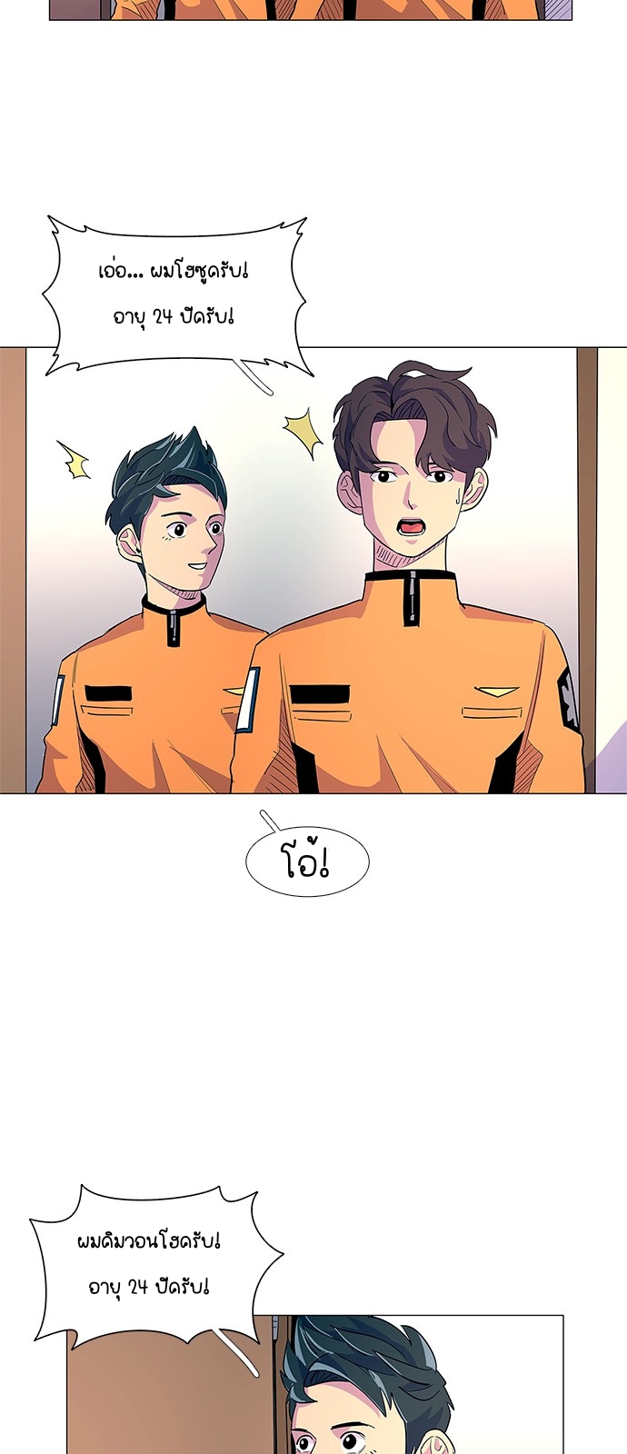 1 Second 3 (14)