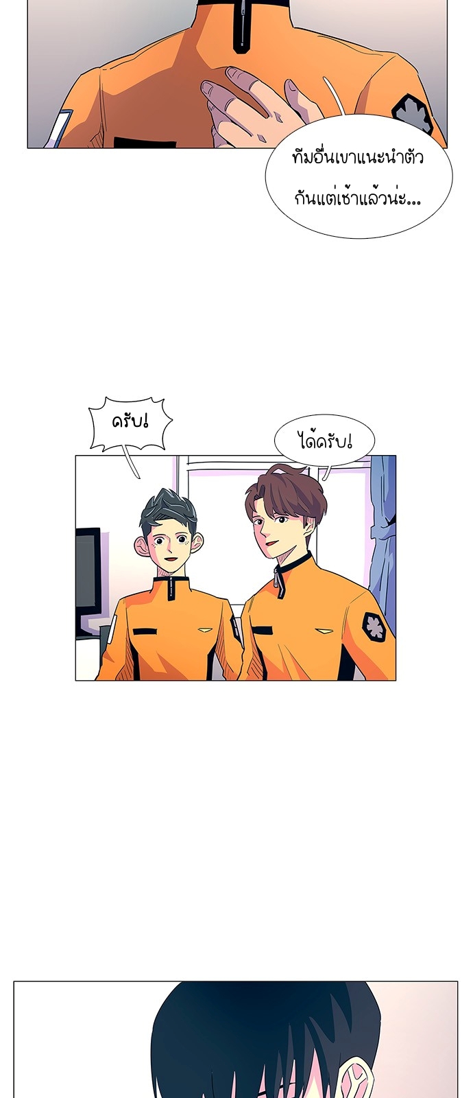 1 Second 3 (24)