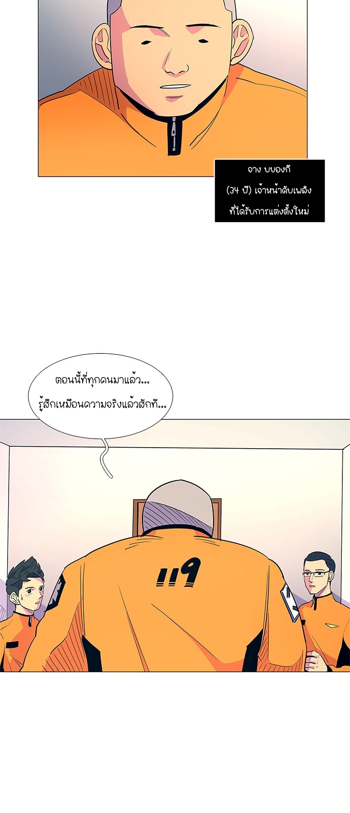 1 Second 3 (28)