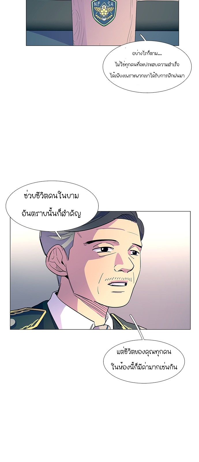 1 Second 3 (47)