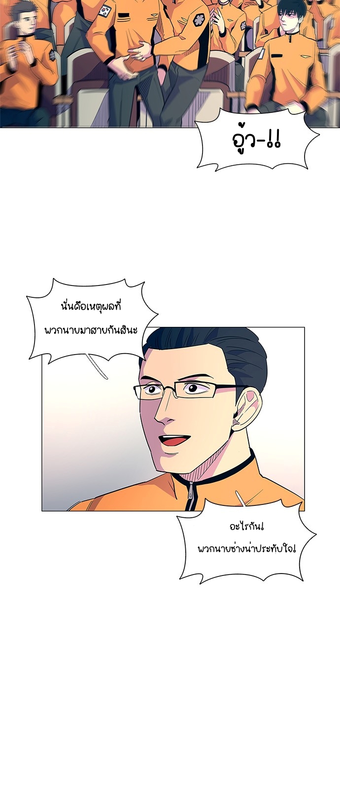 1 Second 3 (54)