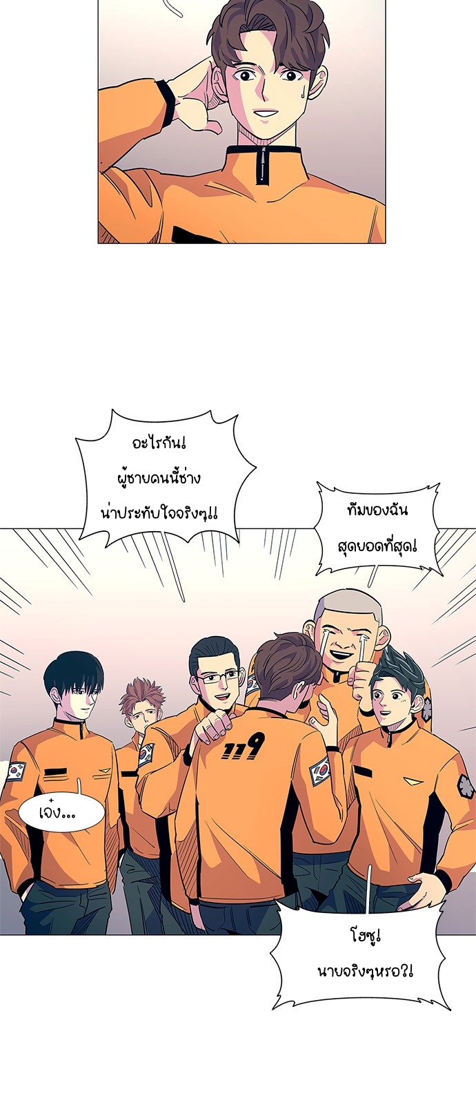 1 Second 3 (63)