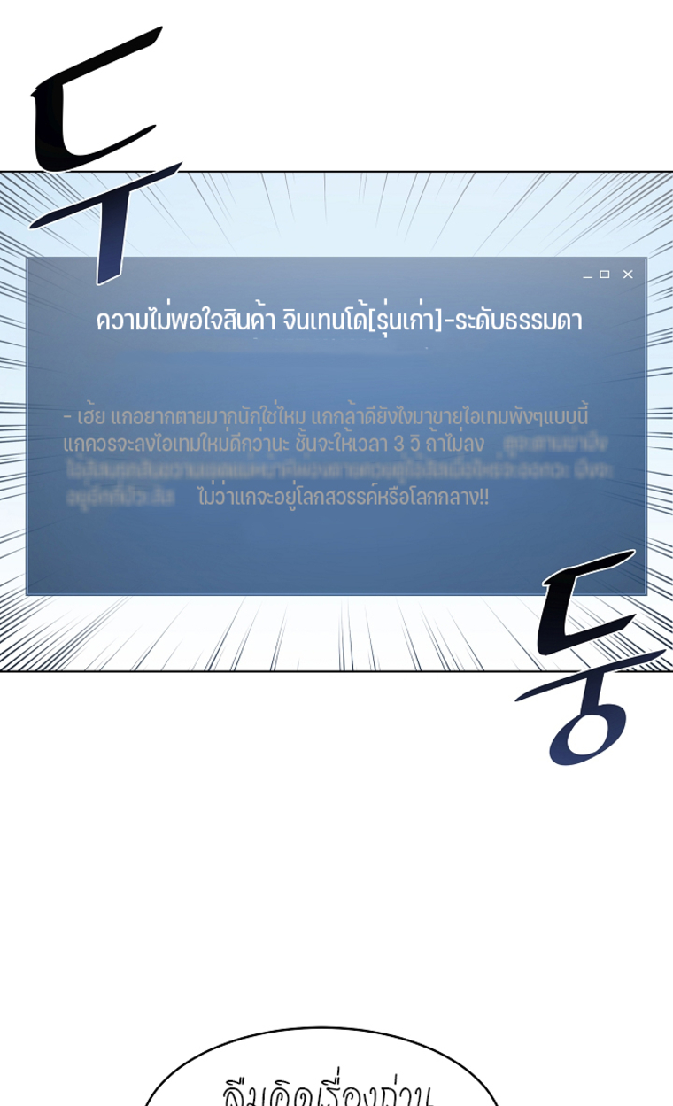 Level 1 Player 3 (24)