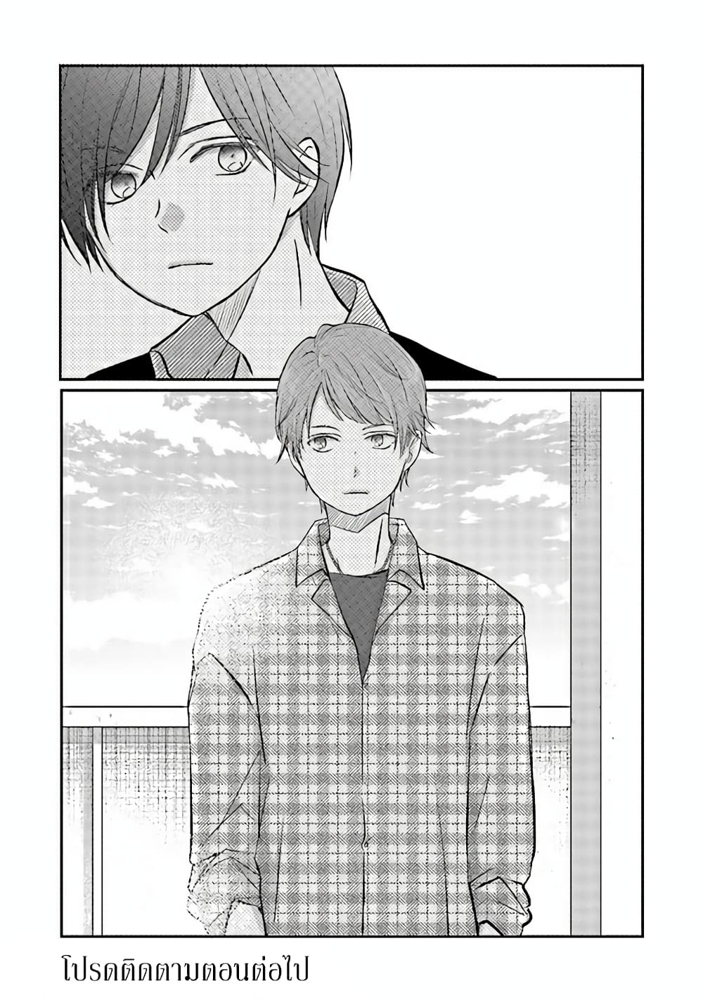 My Lv999 Love for Yamada kun 19 (14)