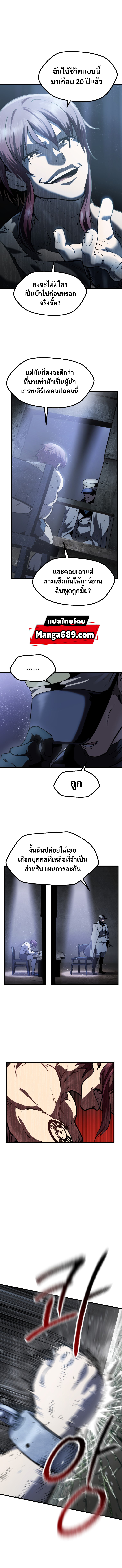 Survival106 (10)