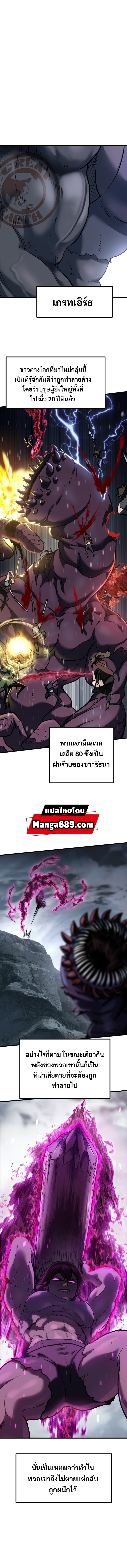 Survival106 (7)