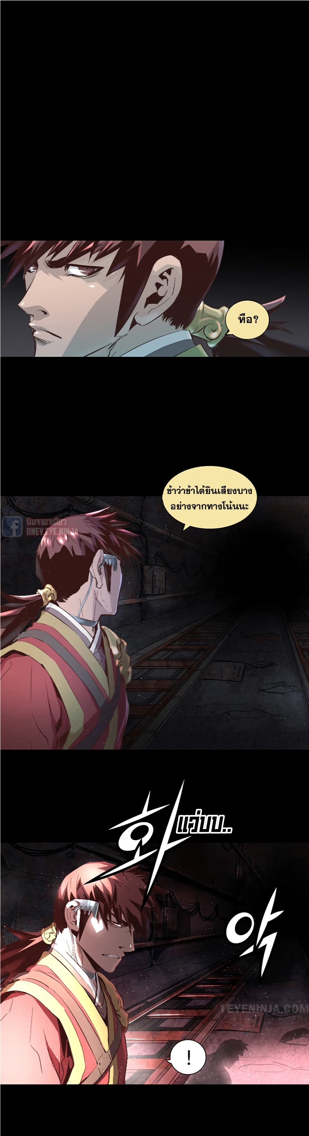 Trinity Wonder 10 (20)