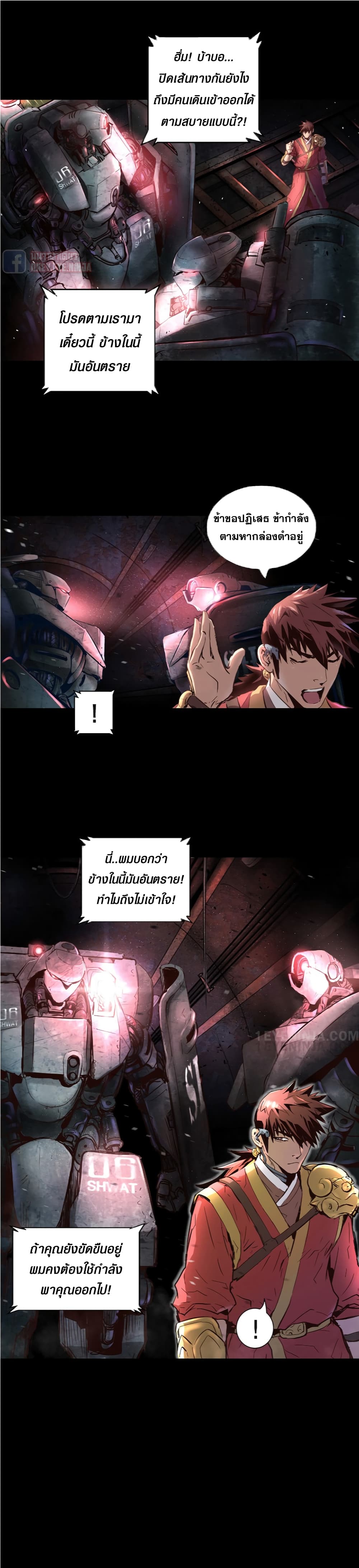 Trinity Wonder 10 (23)