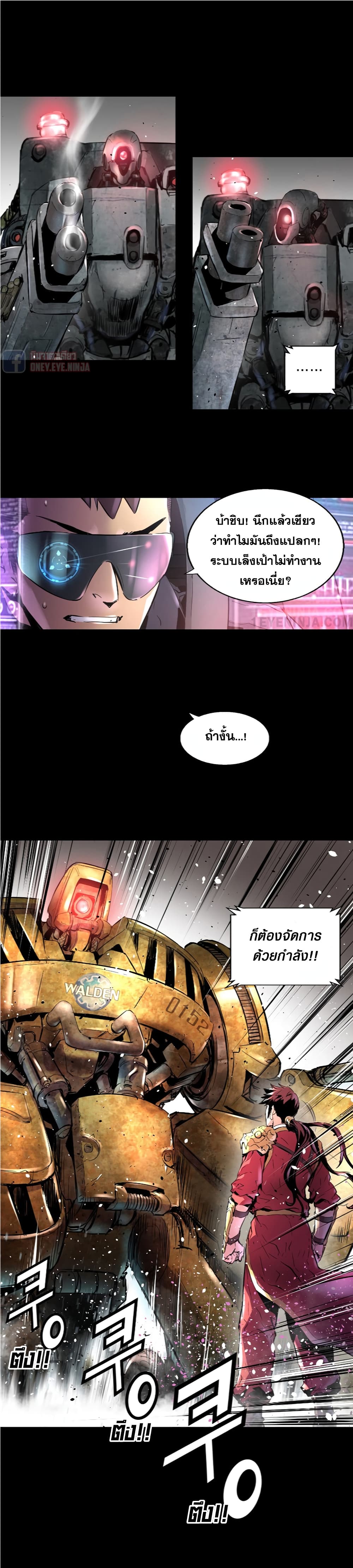 Trinity Wonder 12 (22)