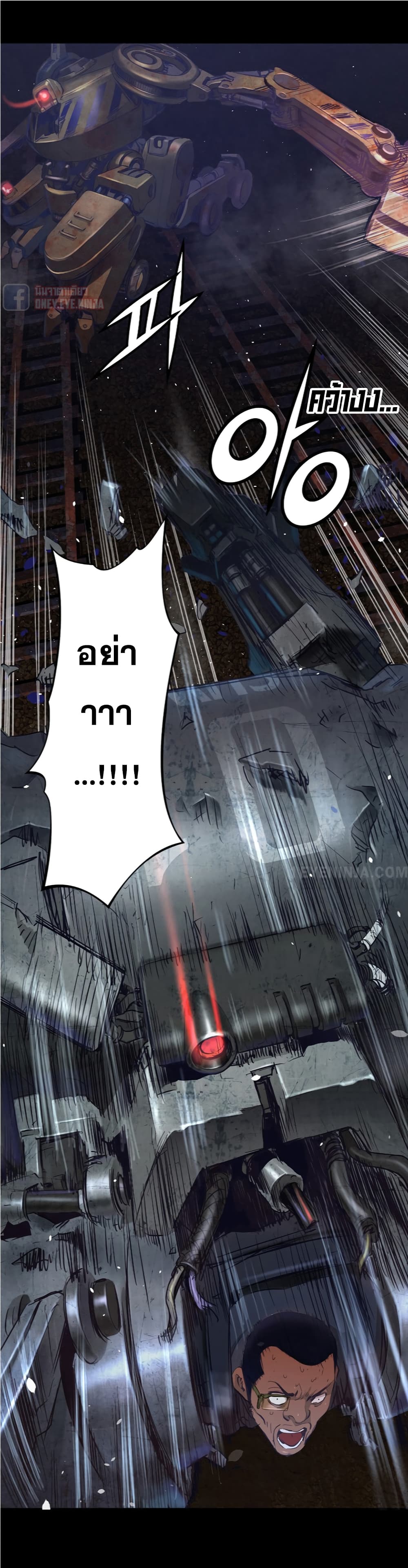 Trinity Wonder 12 (9)
