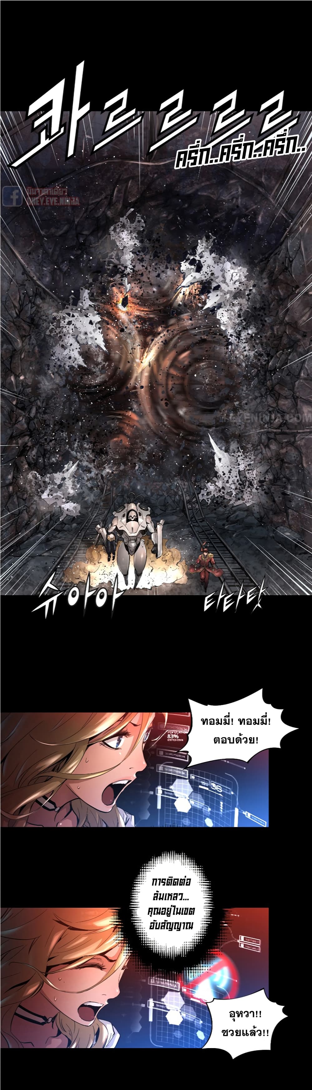 Trinity Wonder 14 (12)