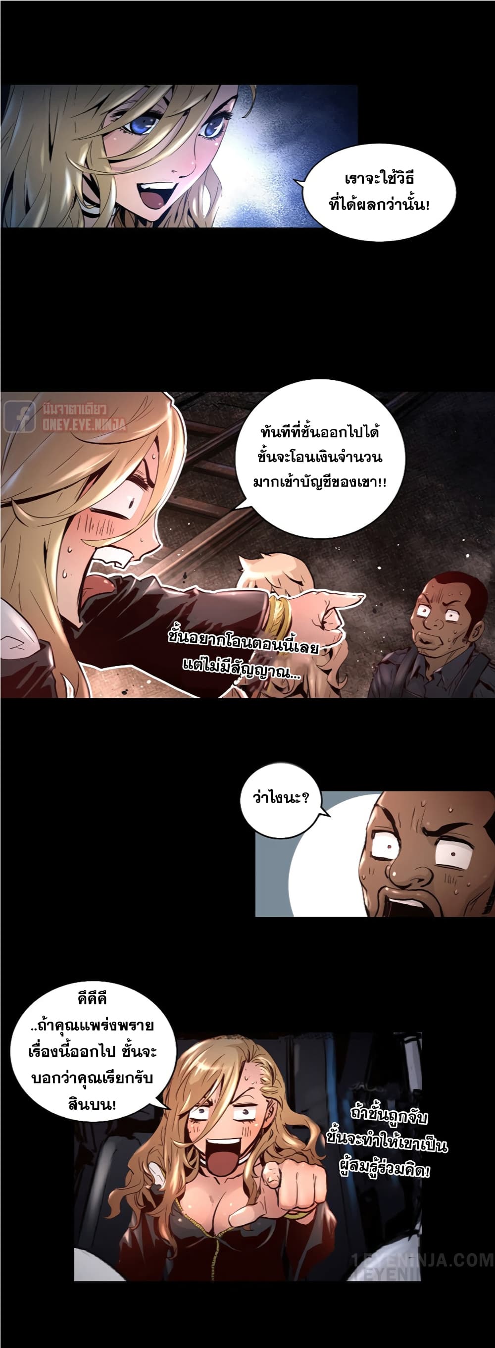 Trinity Wonder 15 (17)
