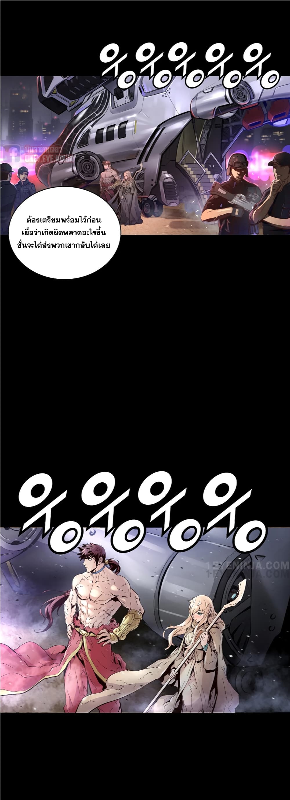 Trinity Wonder 15 (6)