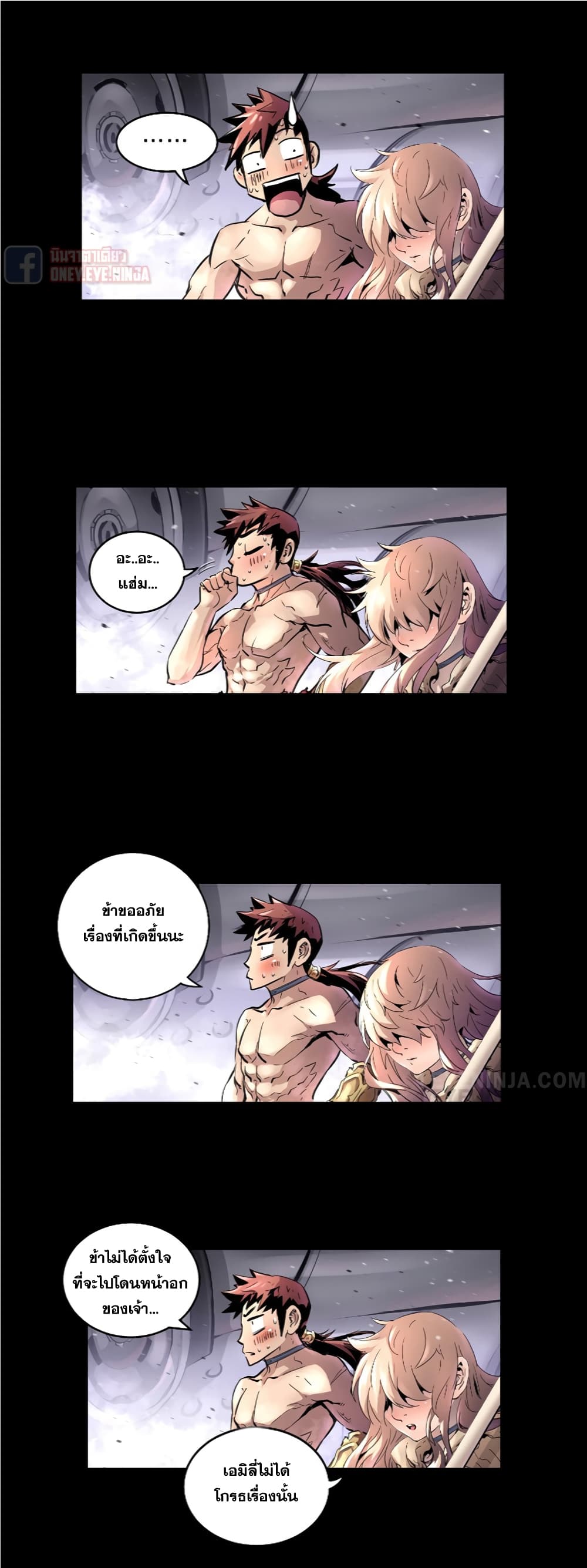 Trinity Wonder 15 (8)