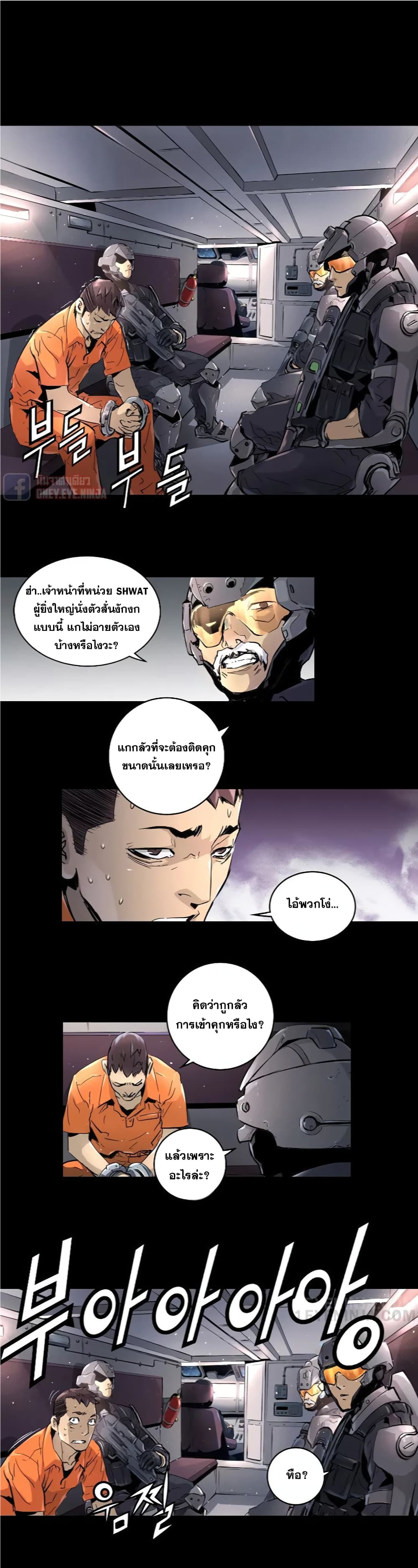 Trinity Wonder 17 (11)
