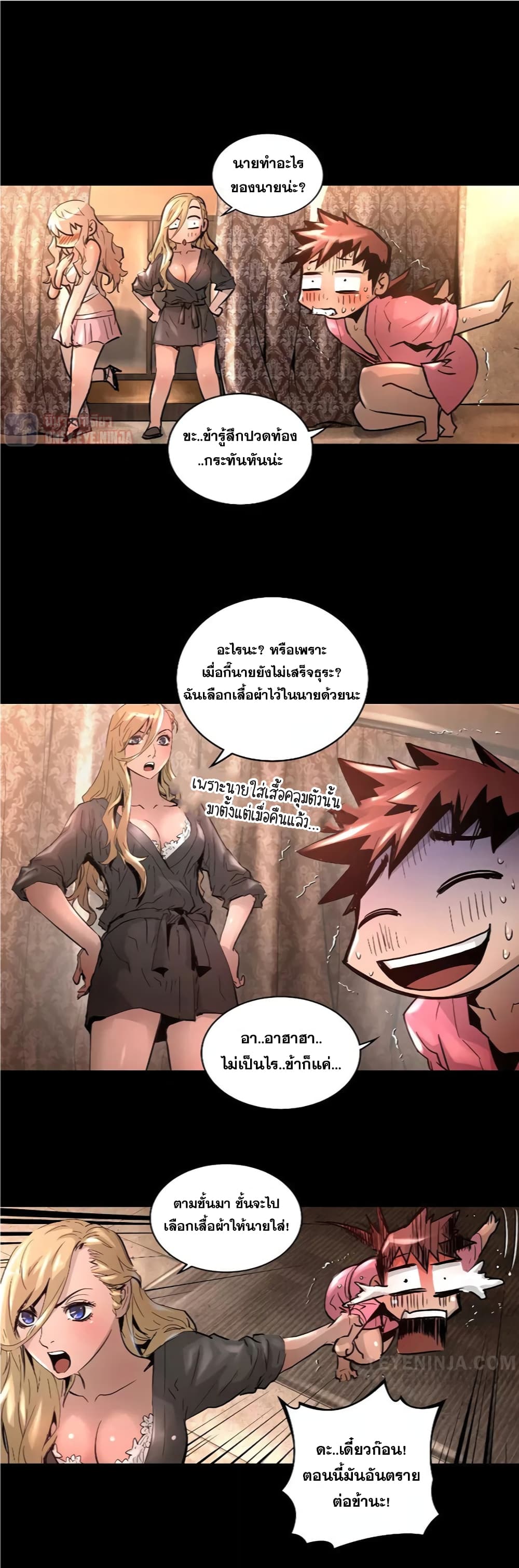 Trinity Wonder 17 (7)