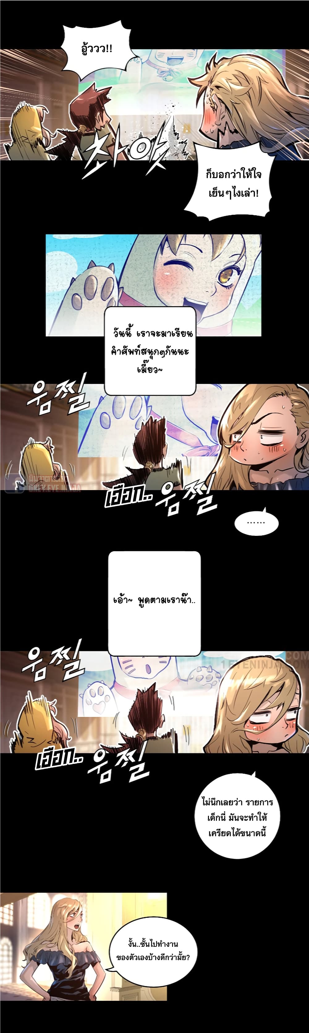 Trinity Wonder 18 (6)