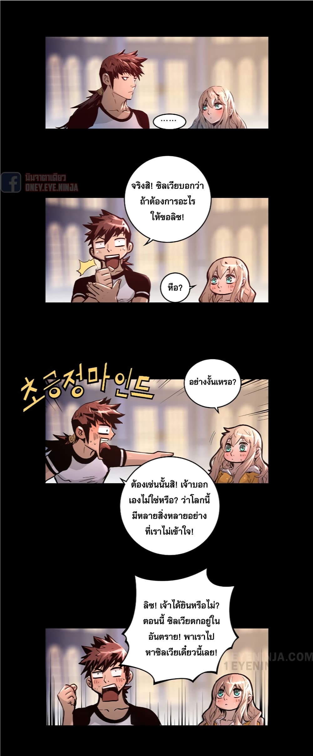 Trinity Wonder 19 (16)