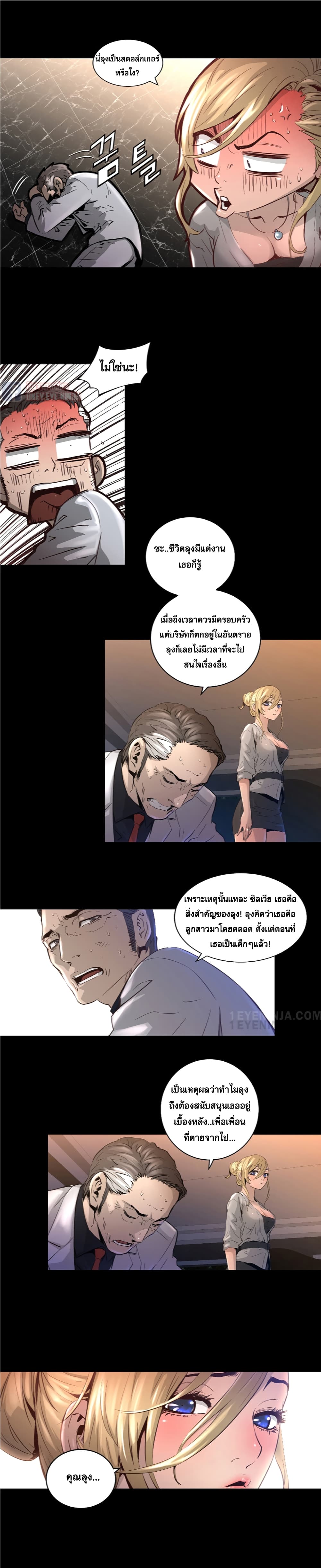 Trinity Wonder 20 (12)