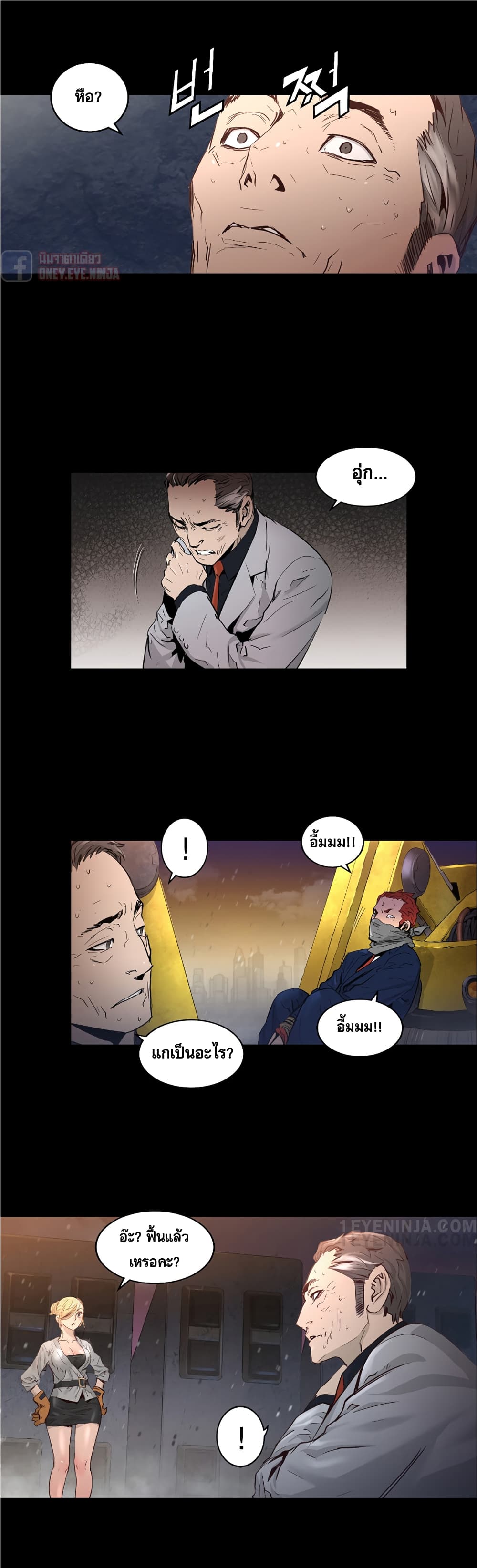 Trinity Wonder 22 (15)
