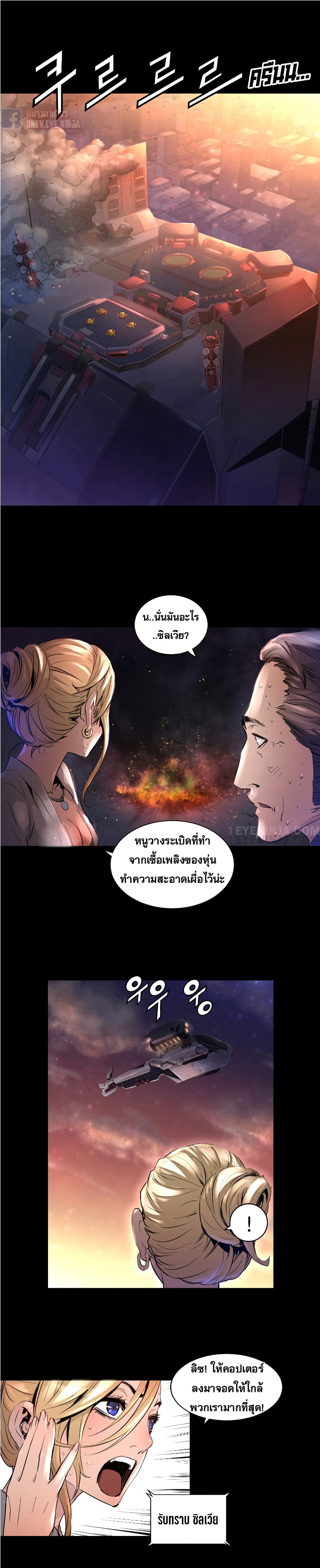 Trinity Wonder 23 (6)