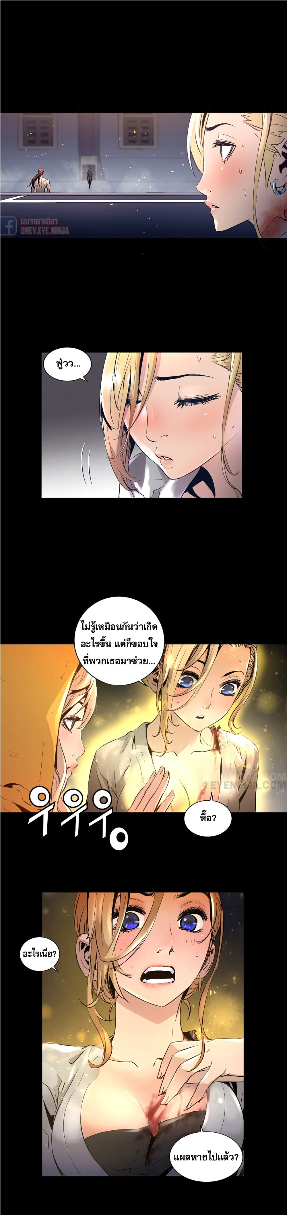 Trinity Wonder 26 (9)