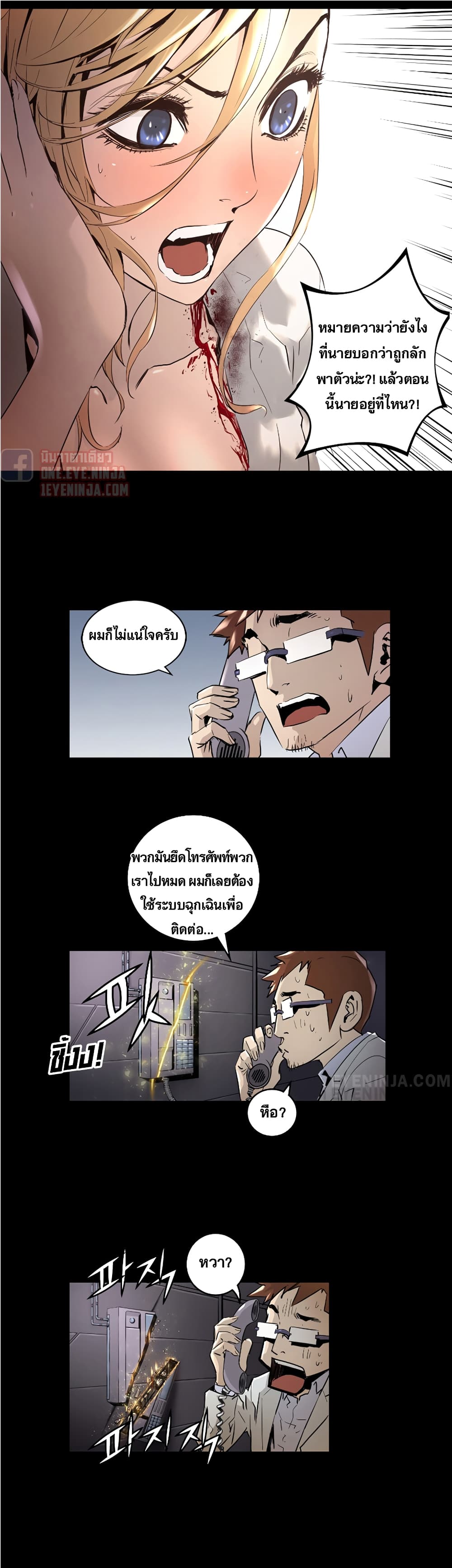 Trinity Wonder 27 (3)