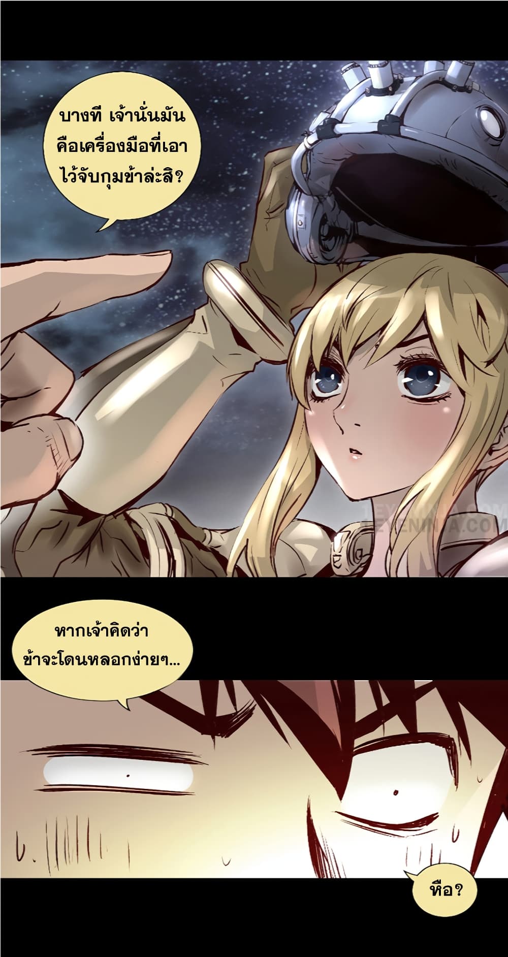 Trinity Wonder 6 (14)
