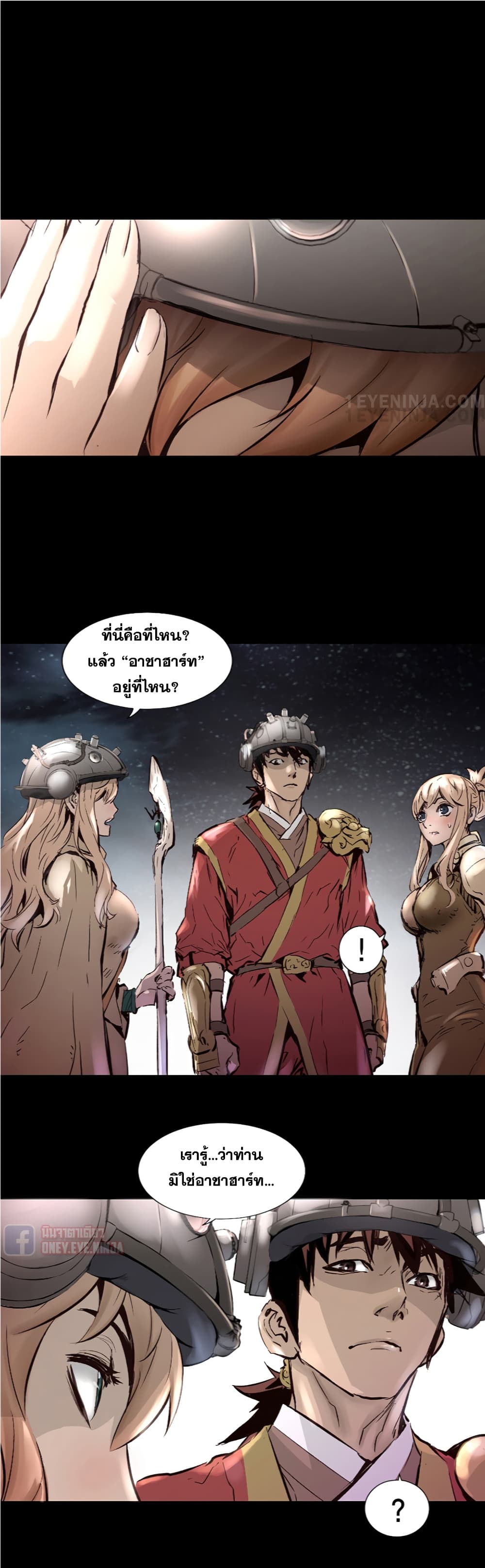Trinity Wonder 6 (23)