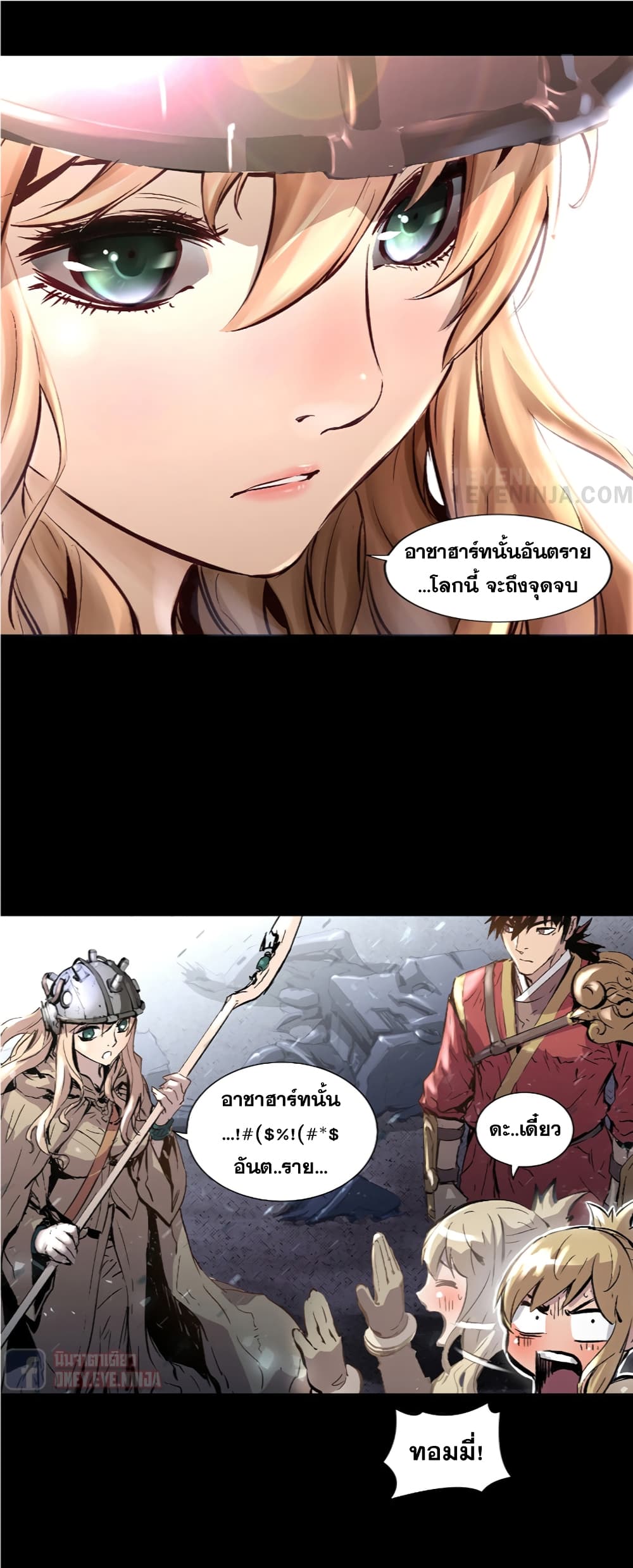 Trinity Wonder 6 (24)