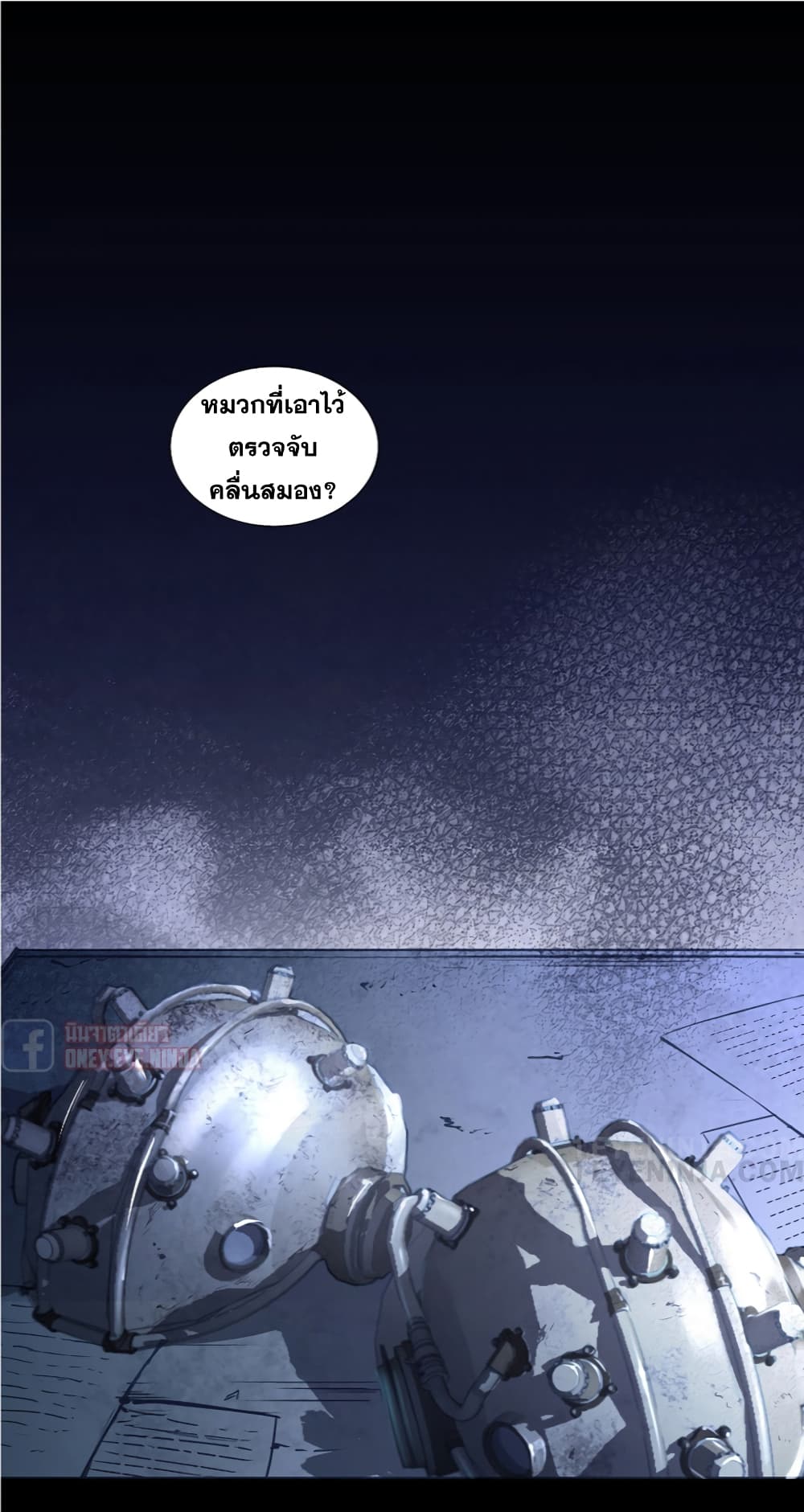 Trinity Wonder 6 (3)