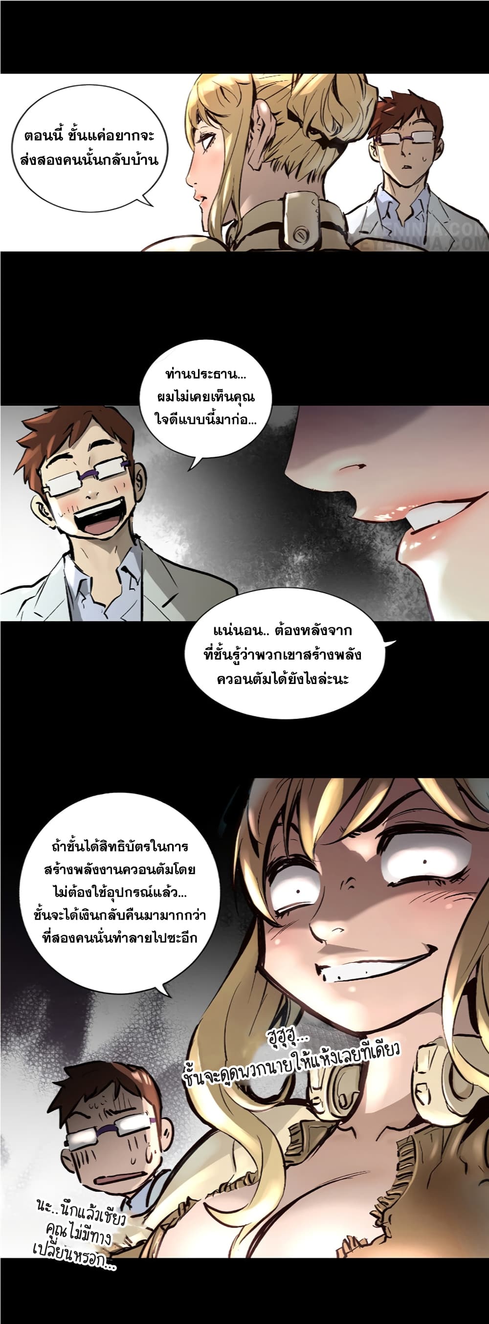 Trinity Wonder 6 (35)