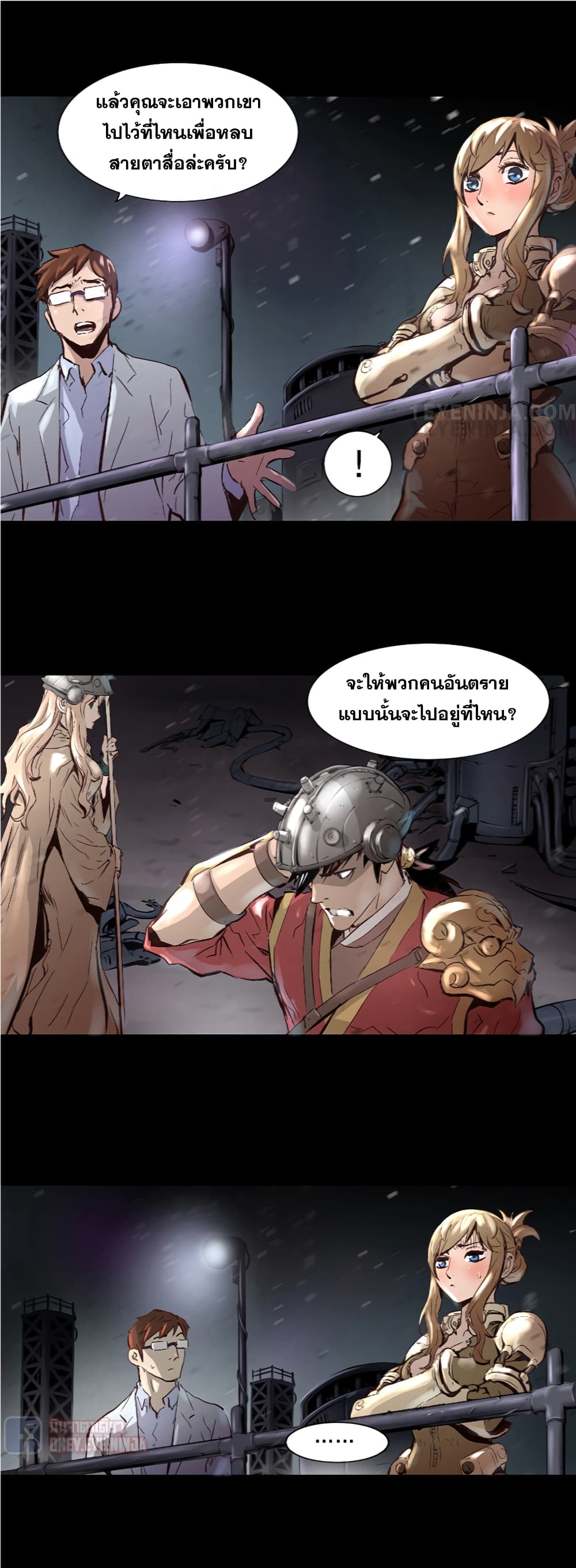 Trinity Wonder 6 (36)