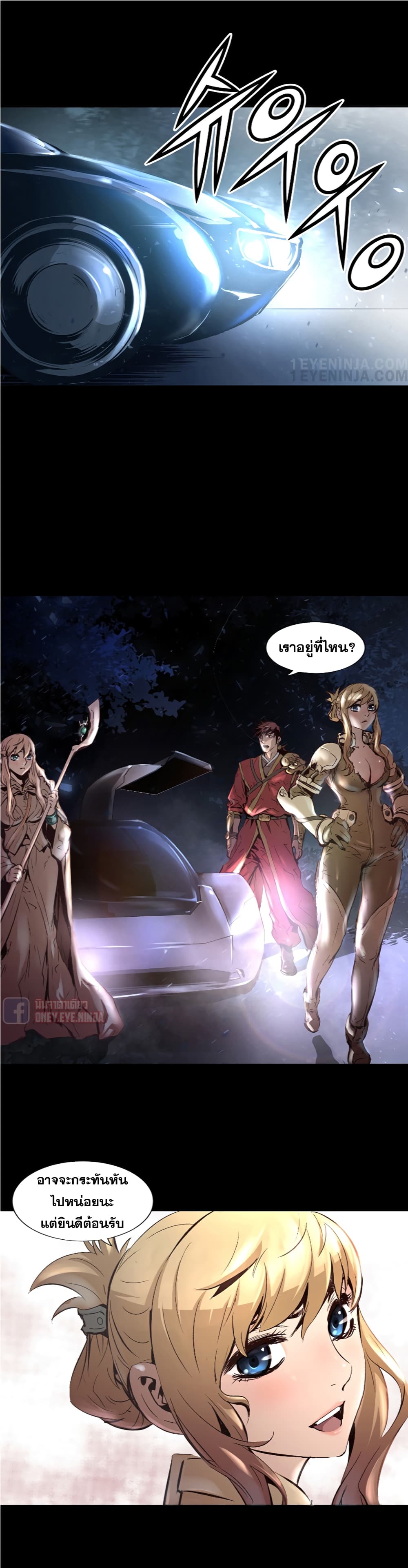 Trinity Wonder 6 (38)