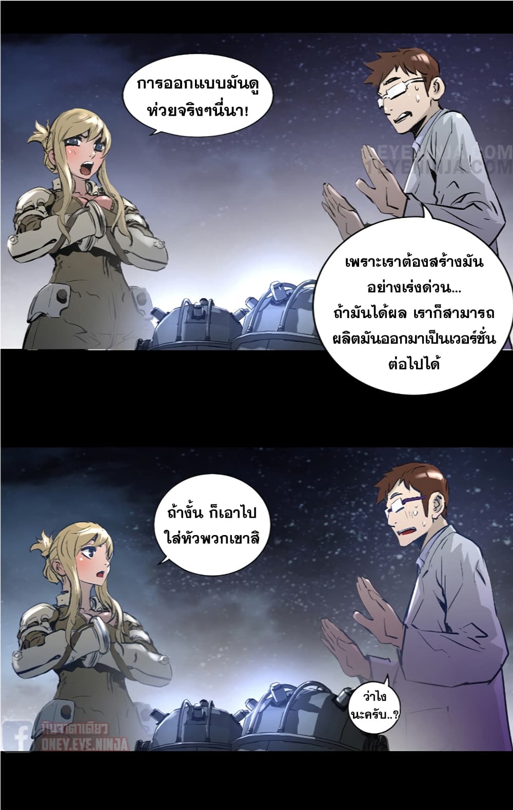 Trinity Wonder 6 (5)