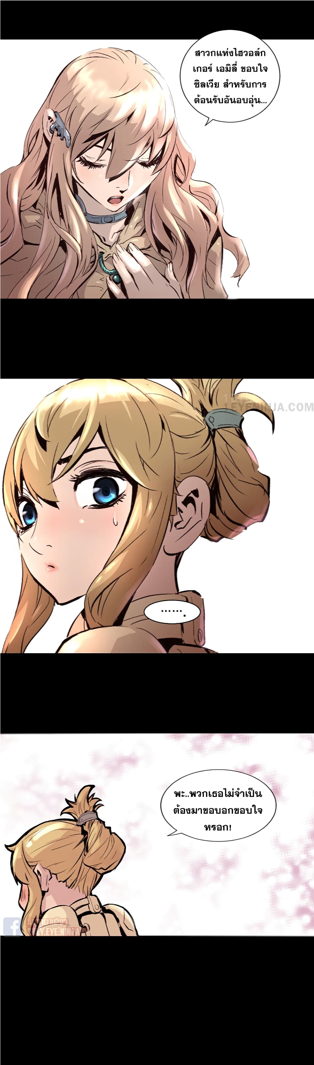 Trinity Wonder 7 (10)