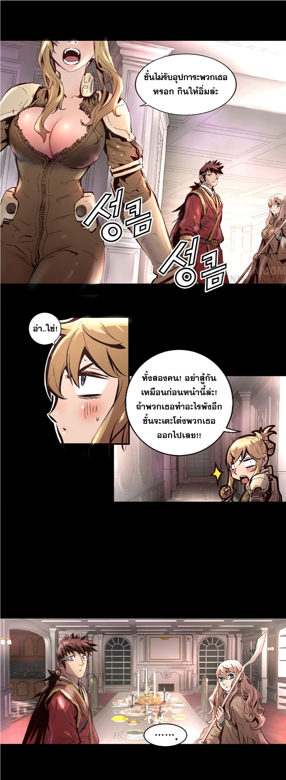 Trinity Wonder 7 (11)