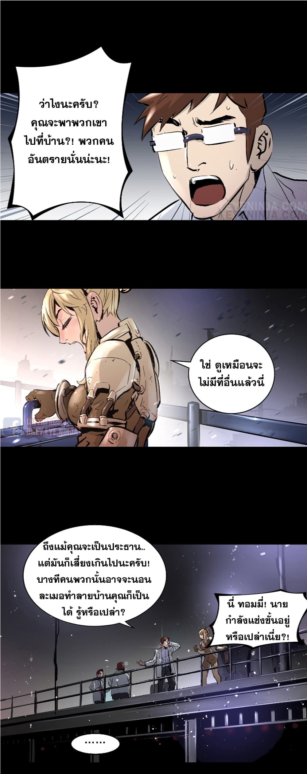 Trinity Wonder 7 (19)