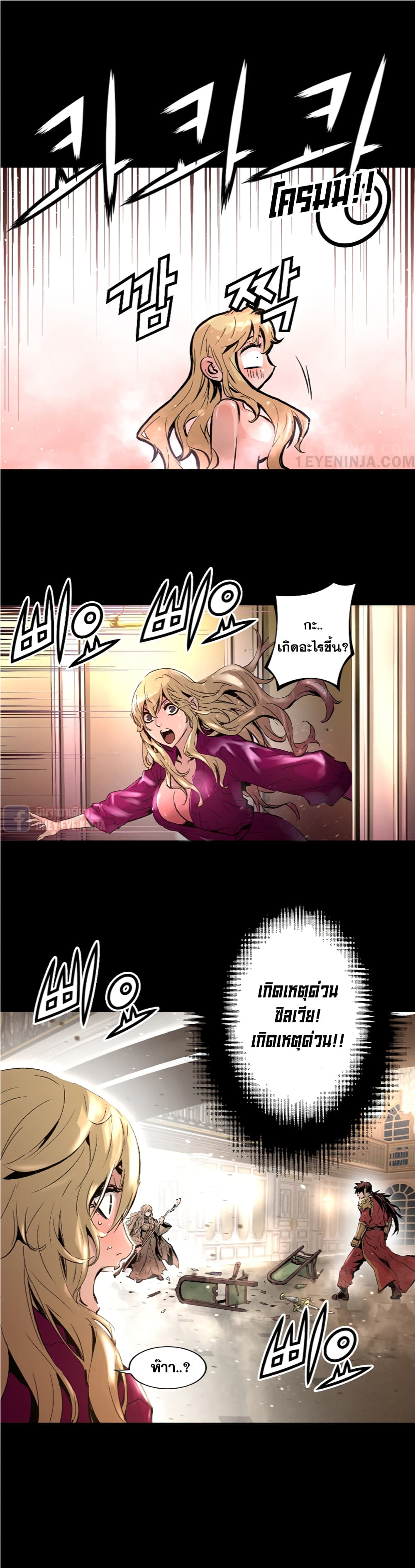 Trinity Wonder 7 (22)