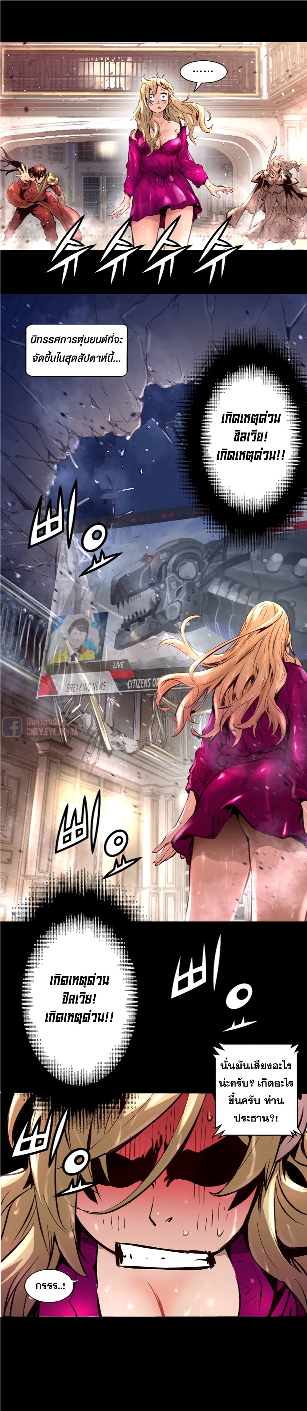 Trinity Wonder 7 (30)