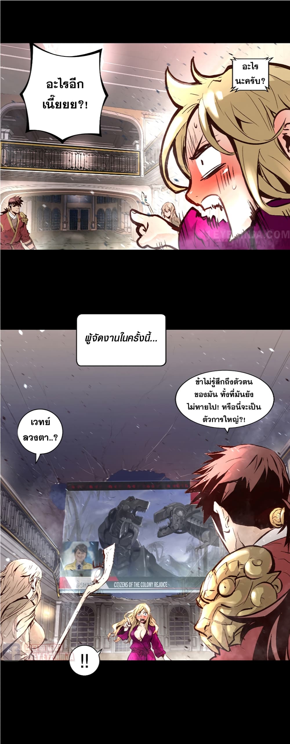 Trinity Wonder 7 (31)