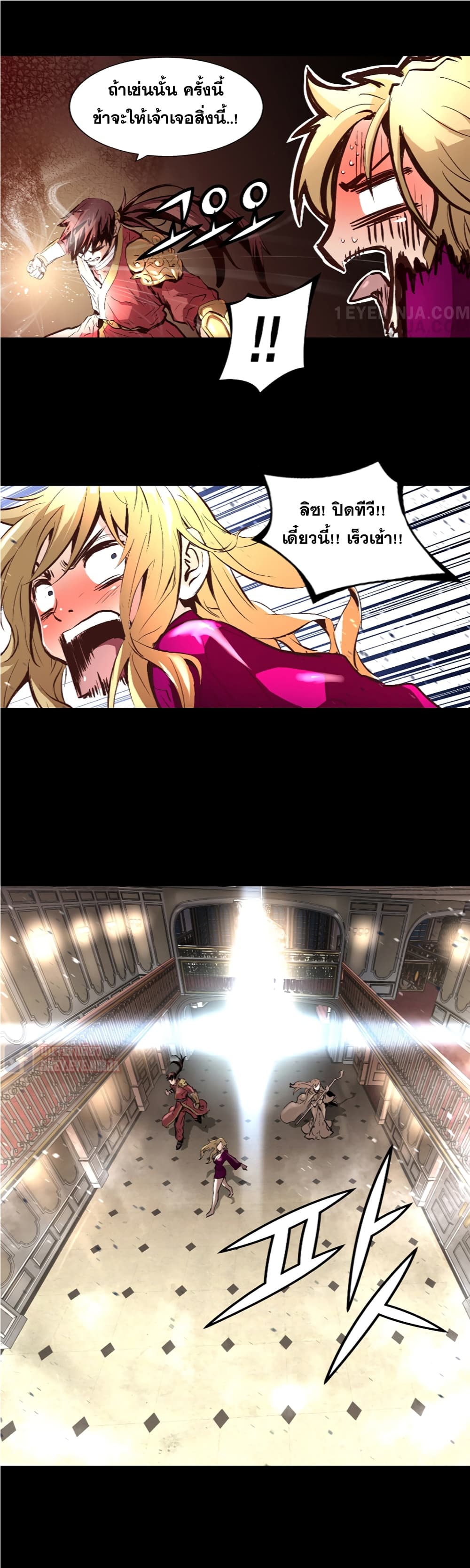 Trinity Wonder 7 (32)