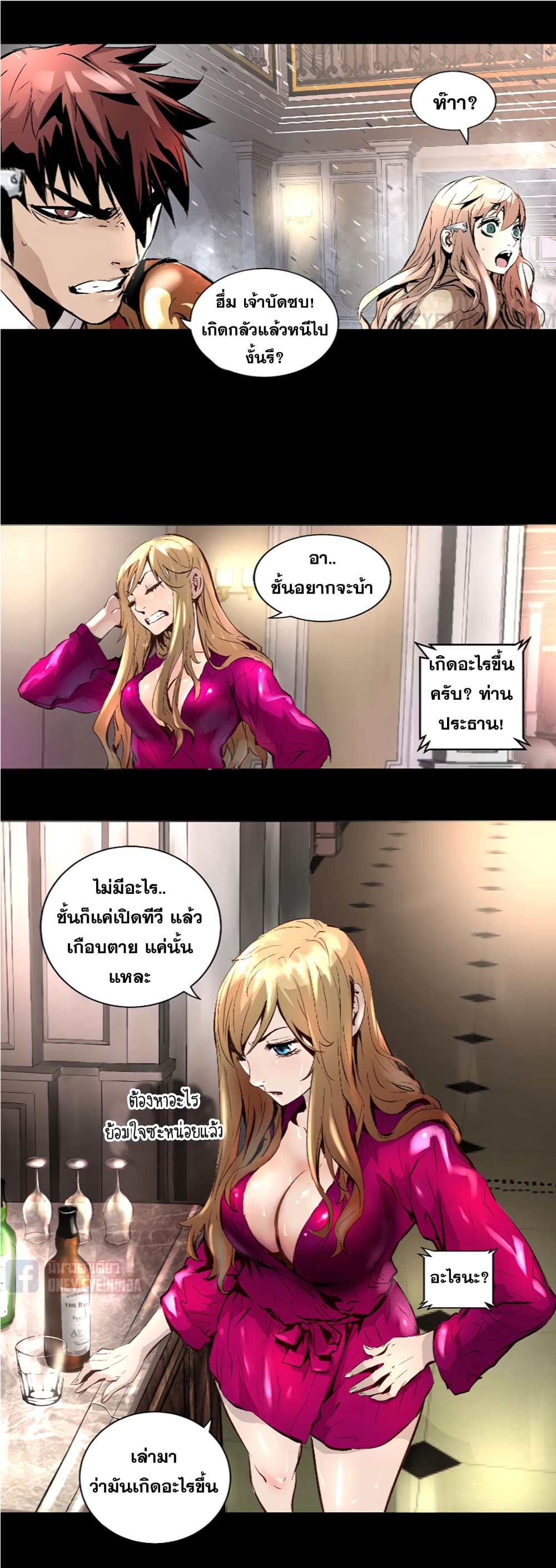 Trinity Wonder 7 (33)