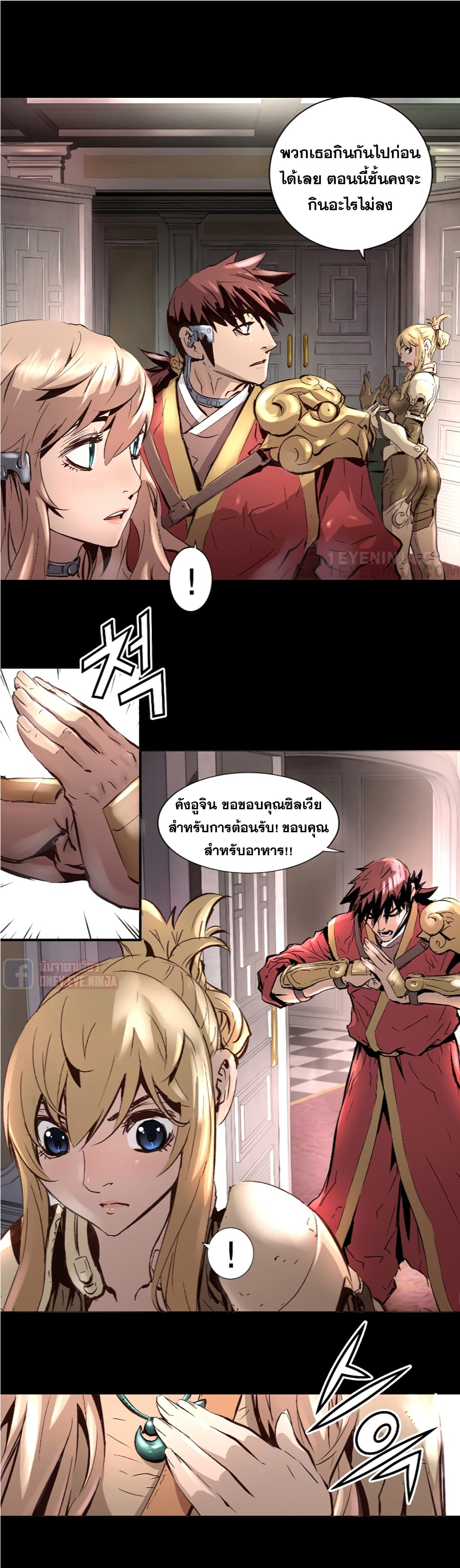 Trinity Wonder 7 (9)
