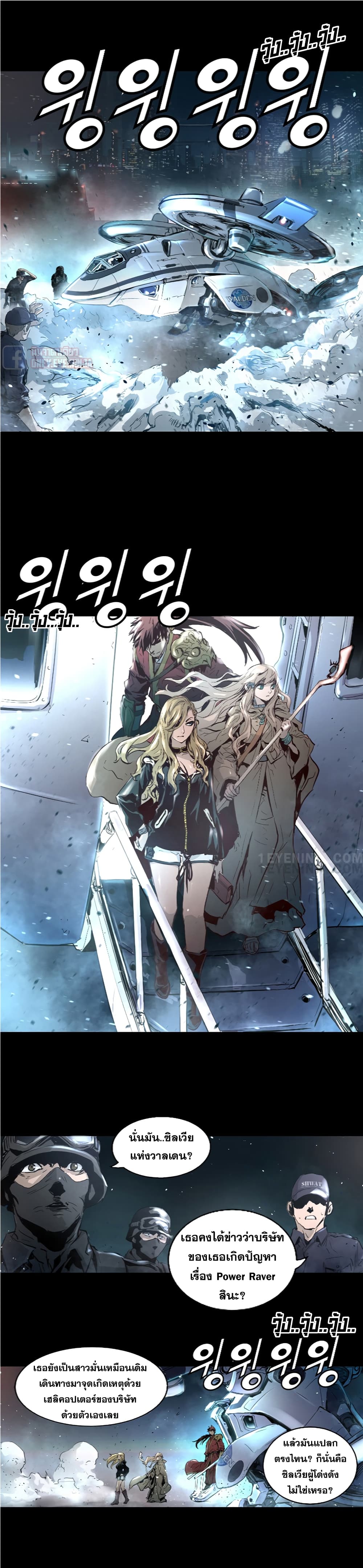 Trinity Wonder 8 (20)