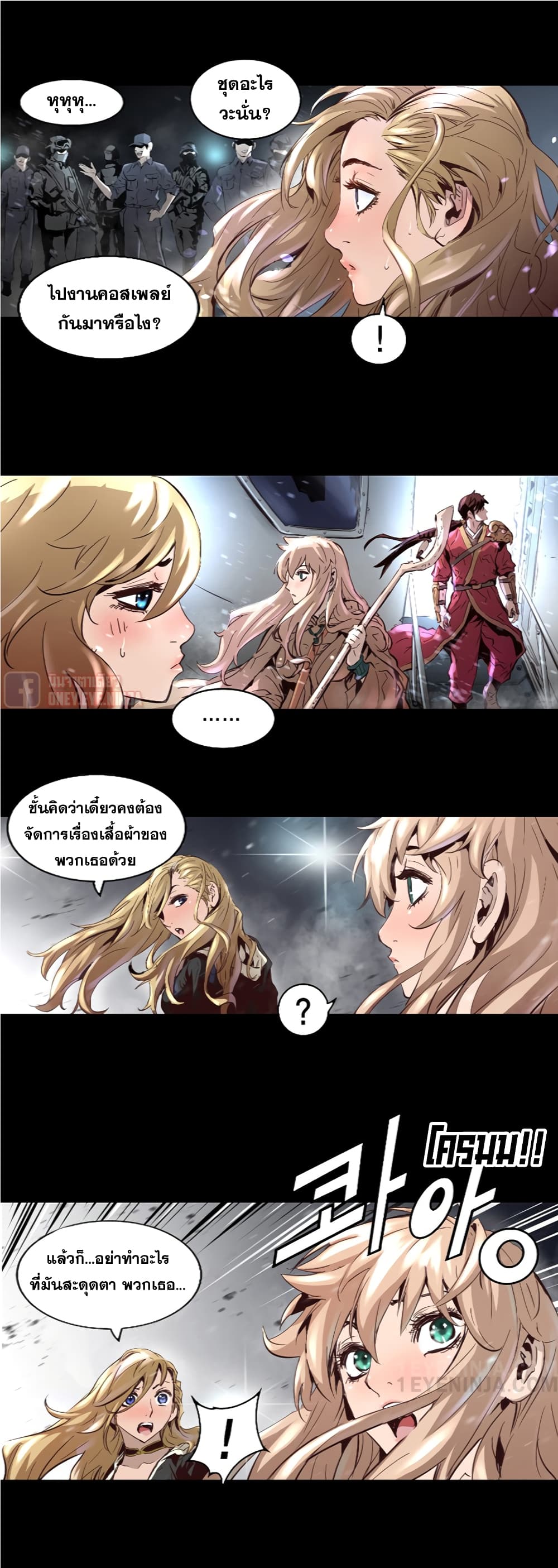Trinity Wonder 8 (22)
