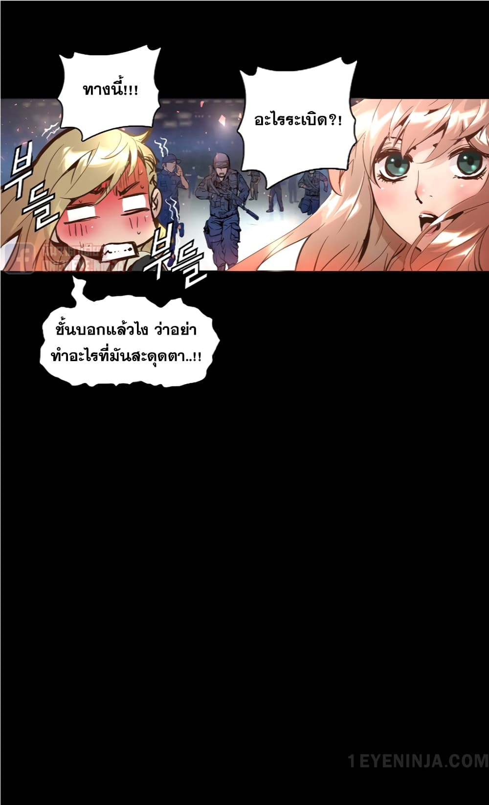 Trinity Wonder 8 (24)
