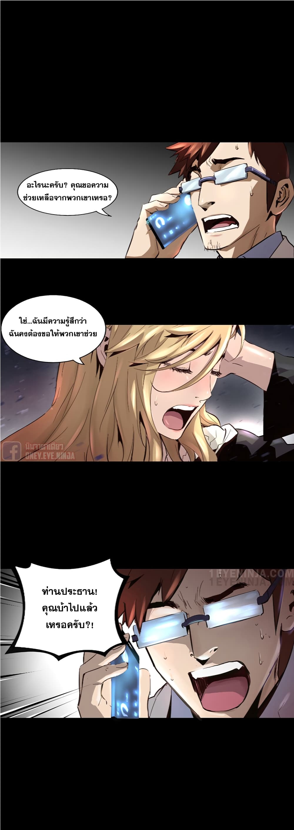 Trinity Wonder 8 (35)