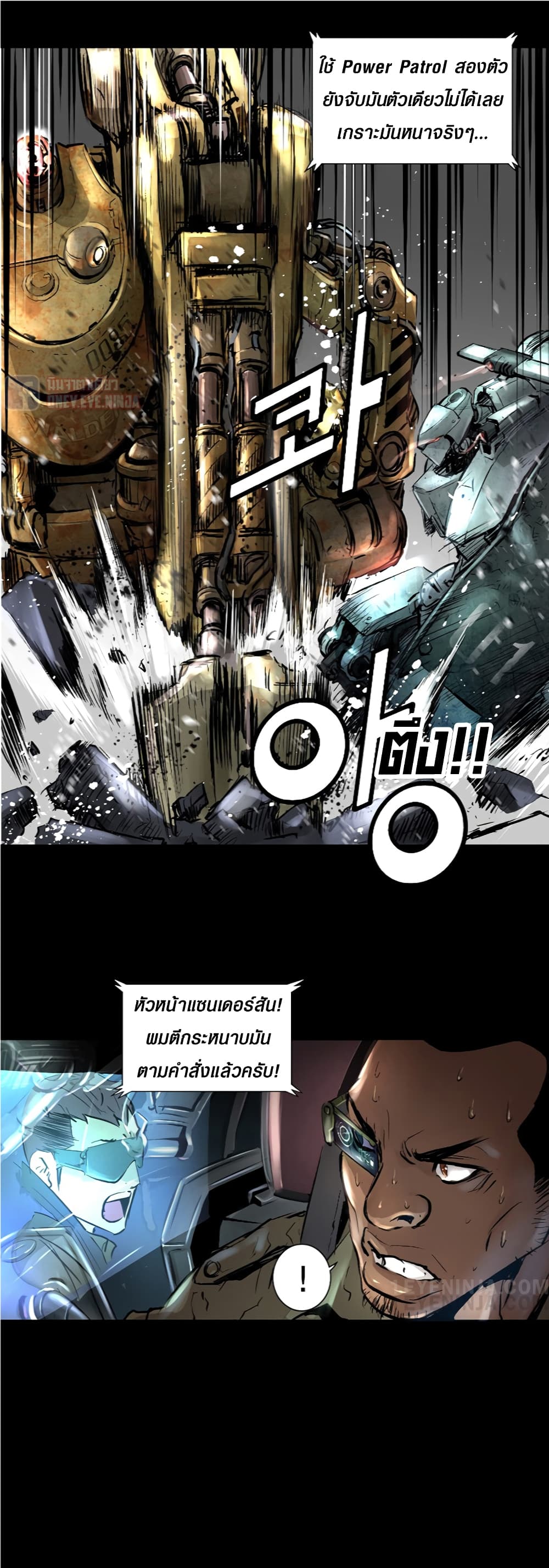 Trinity Wonder 8 (7)
